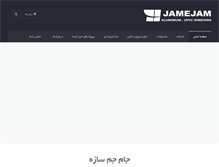 Tablet Screenshot of jamejamsazeh.com
